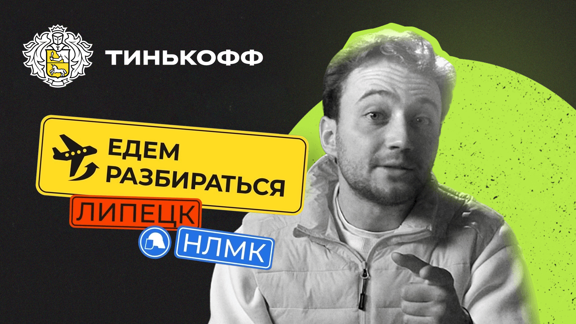 Портфолио - Максим Малахов Видеопродакшн