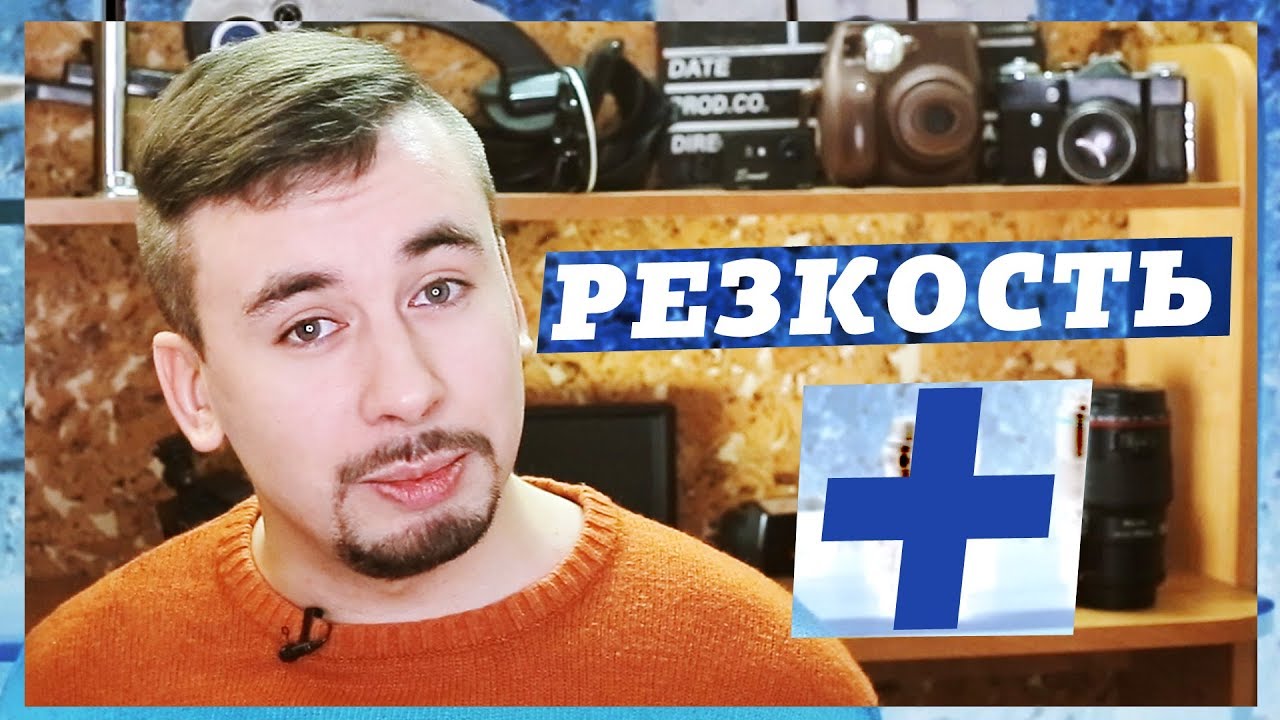rezkost